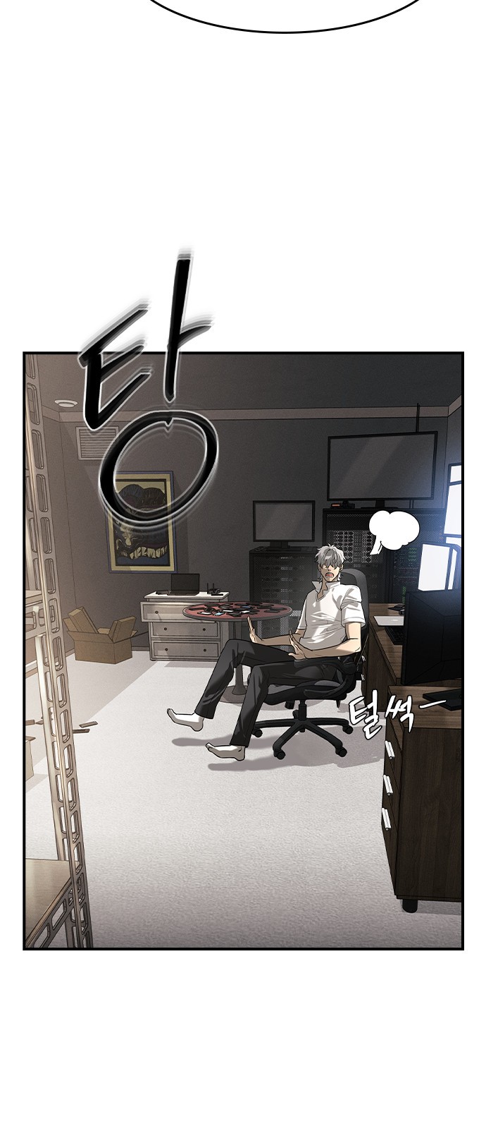 18 페이지