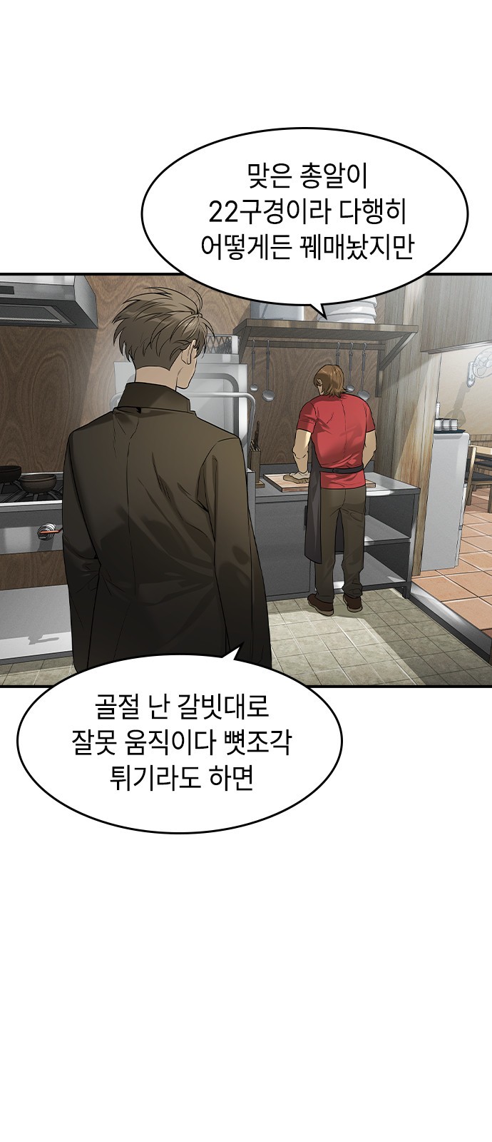 22 페이지