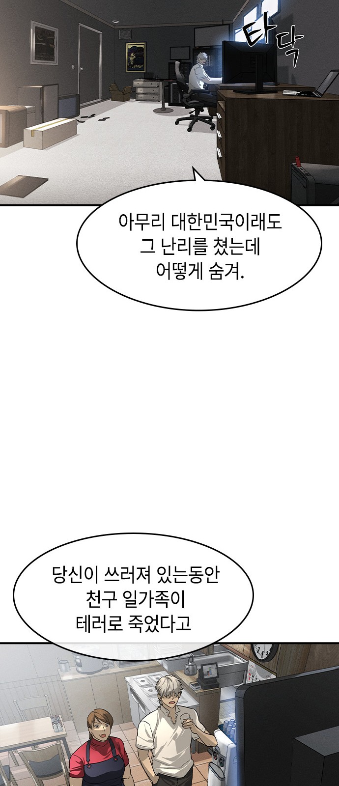 35 페이지