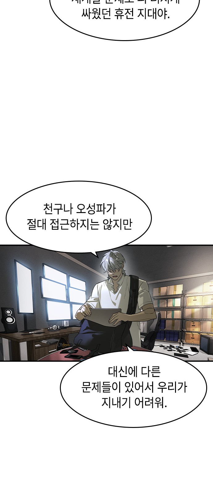 38 페이지