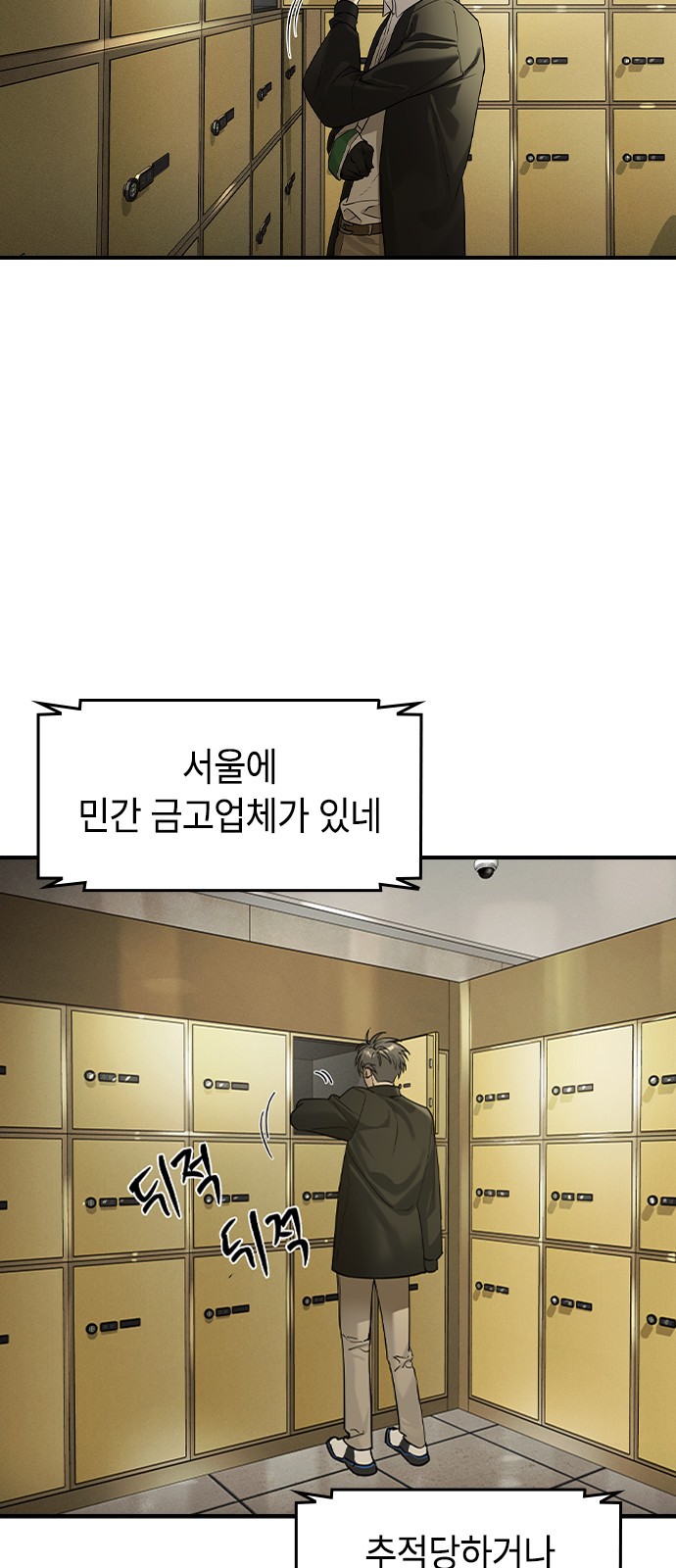 46 페이지