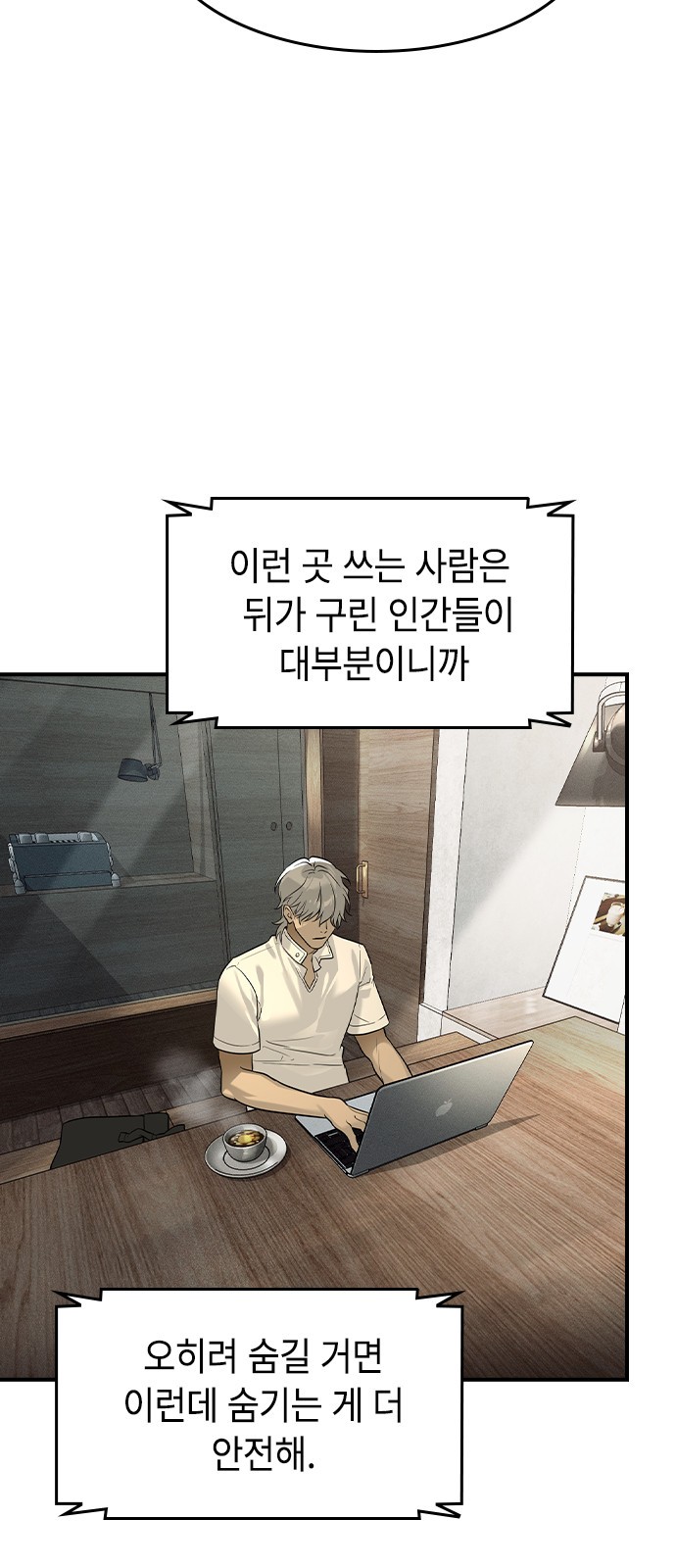 48 페이지