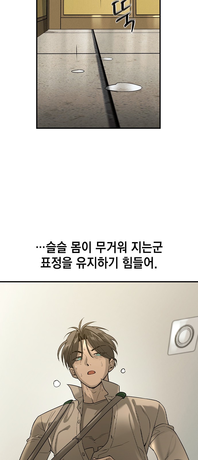52 페이지