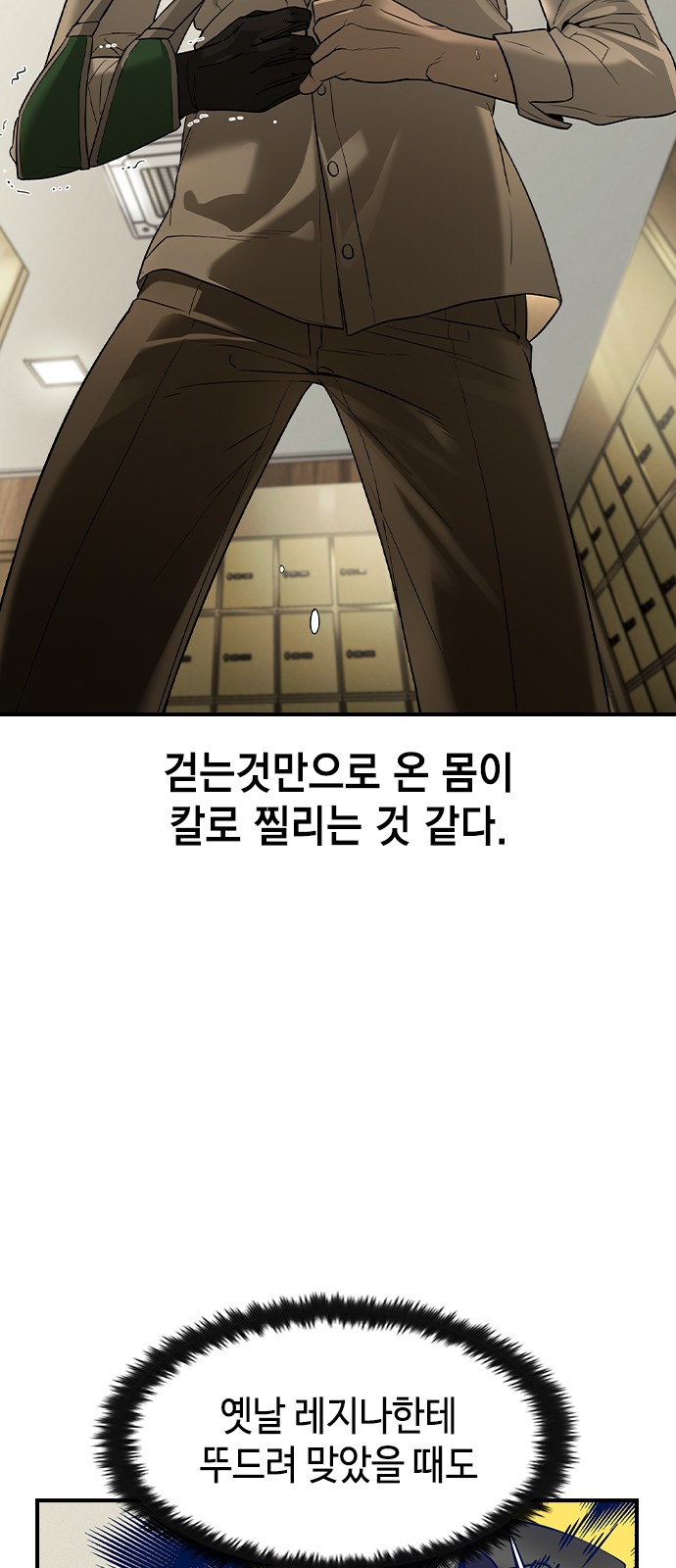 53 페이지
