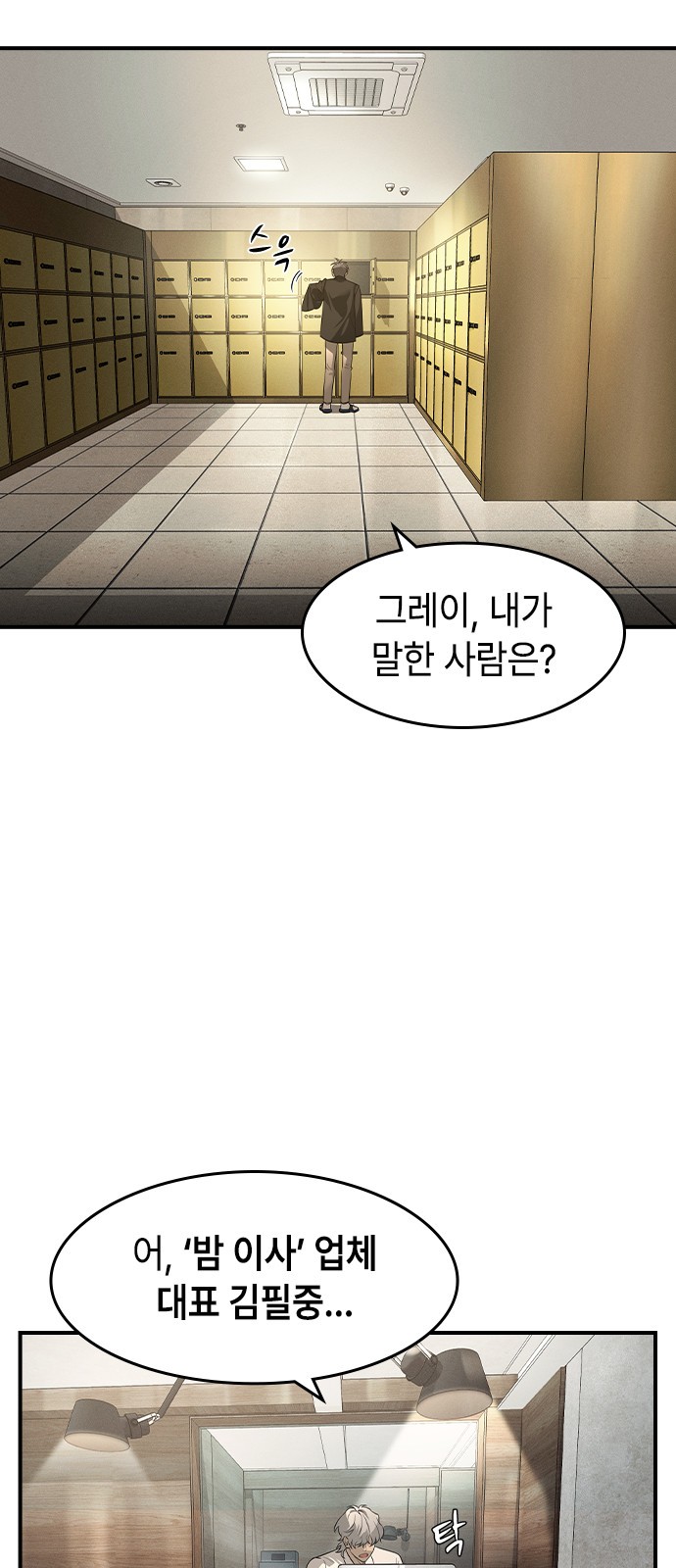 55 페이지