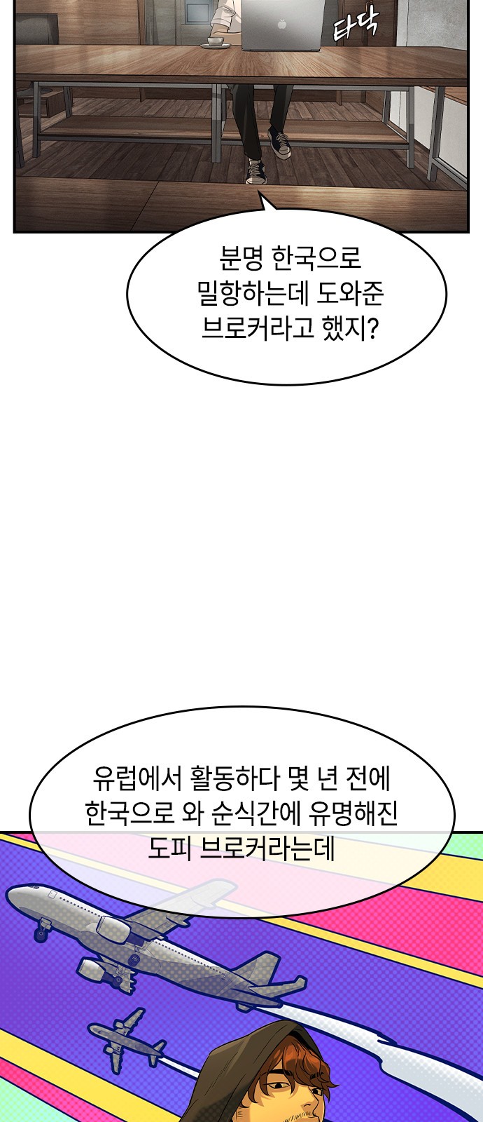 56 페이지