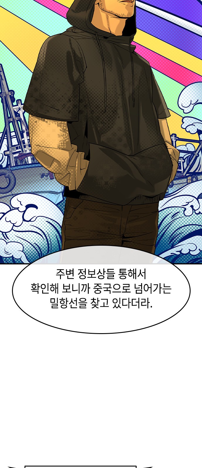 57 페이지