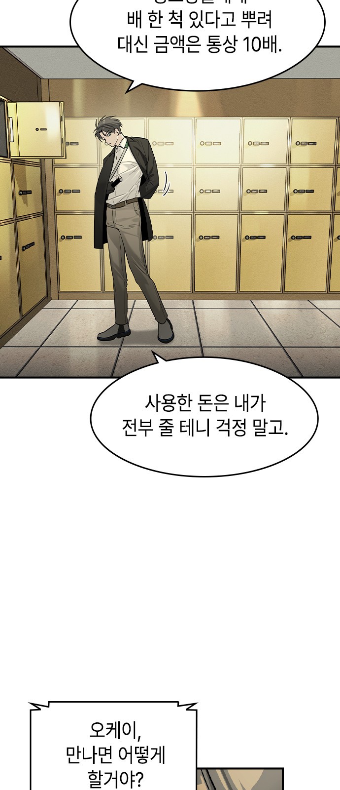 59 페이지