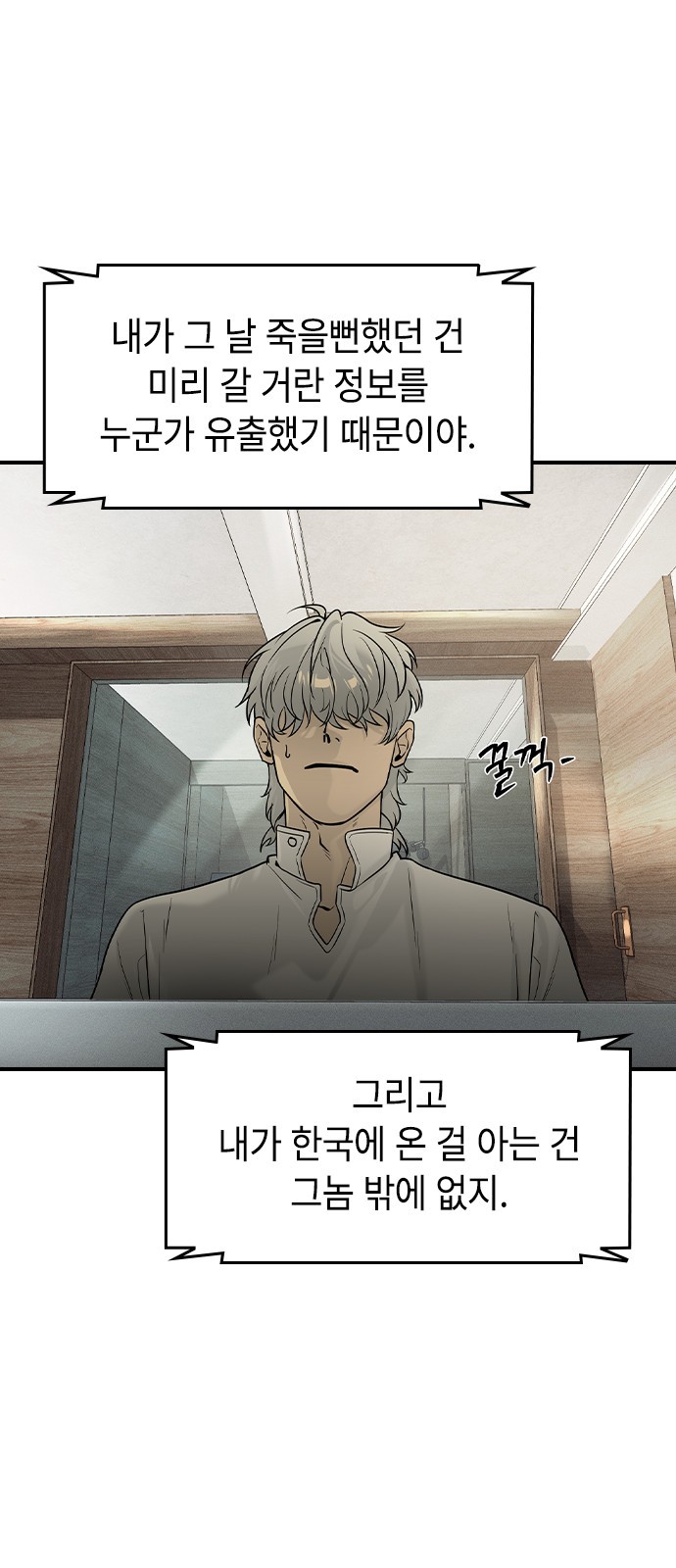 62 페이지