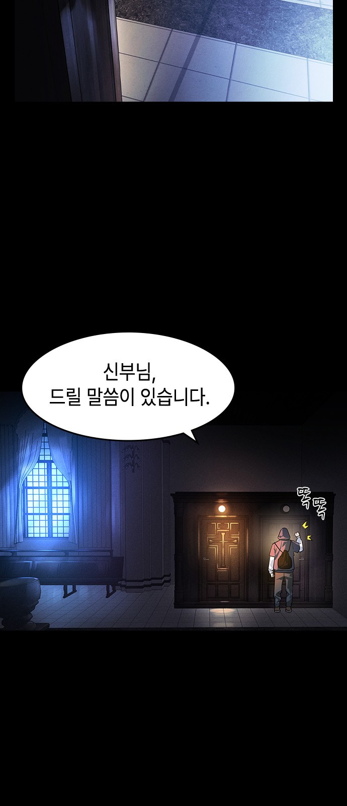 65 페이지