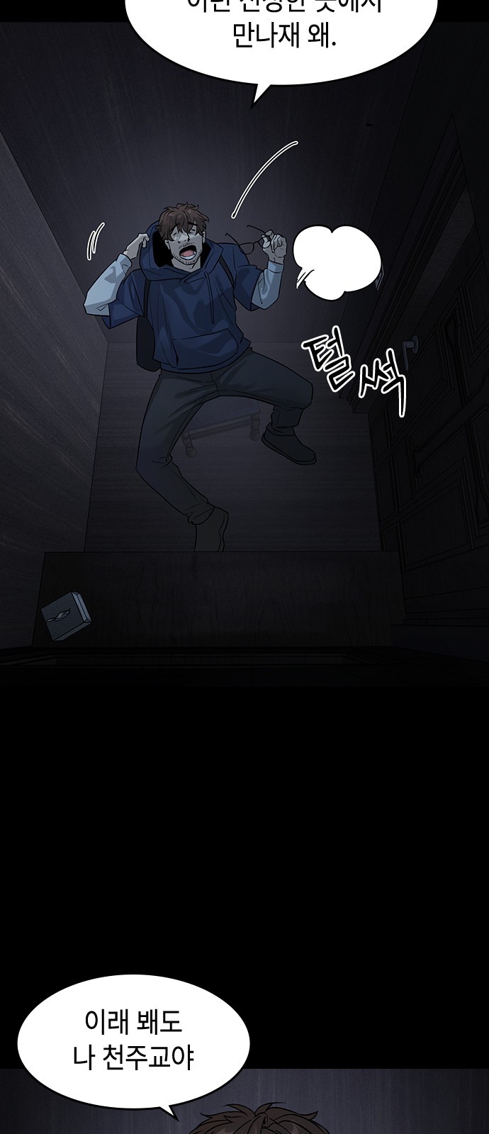 67 페이지