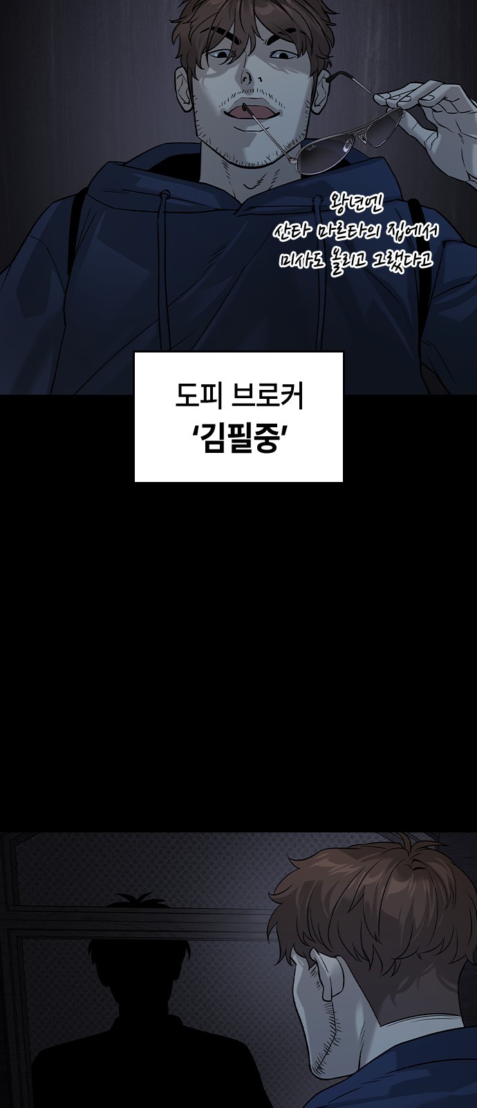 68 페이지