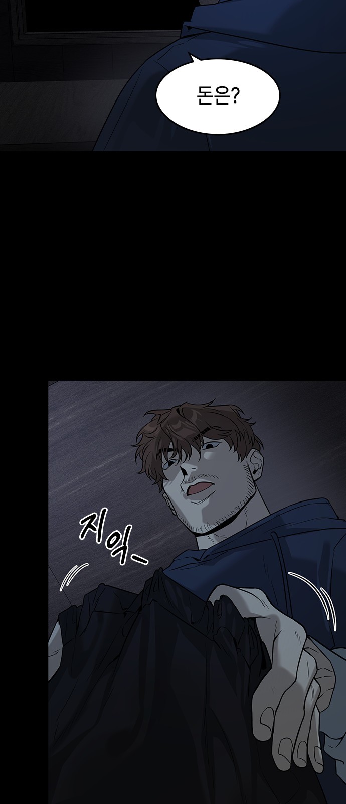 69 페이지