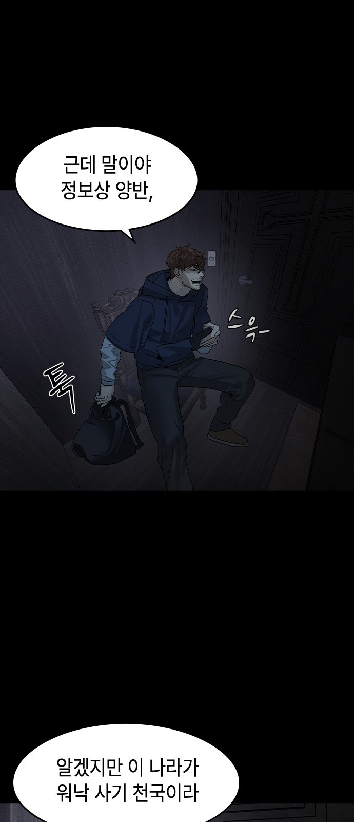 71 페이지