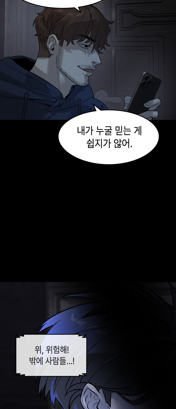 72 페이지