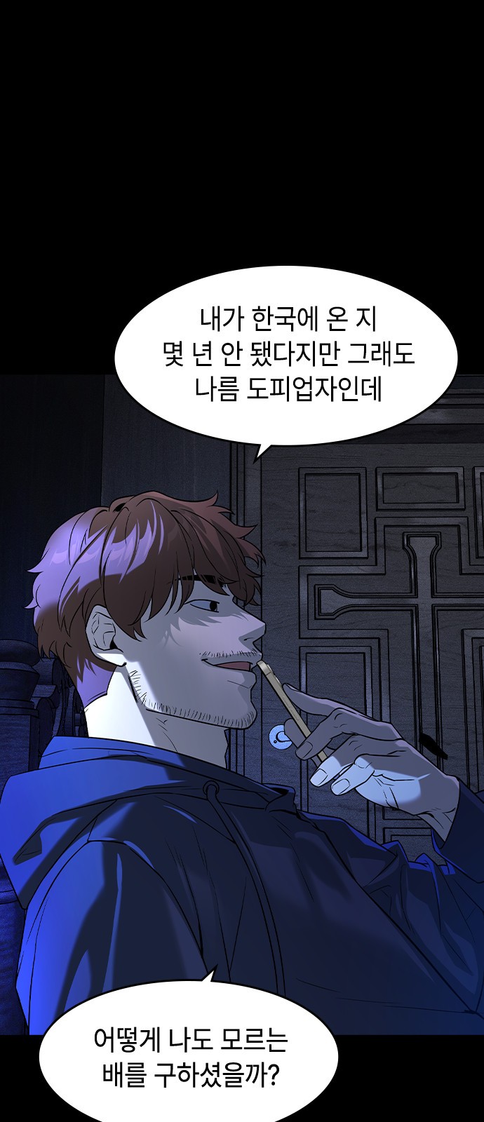 74 페이지