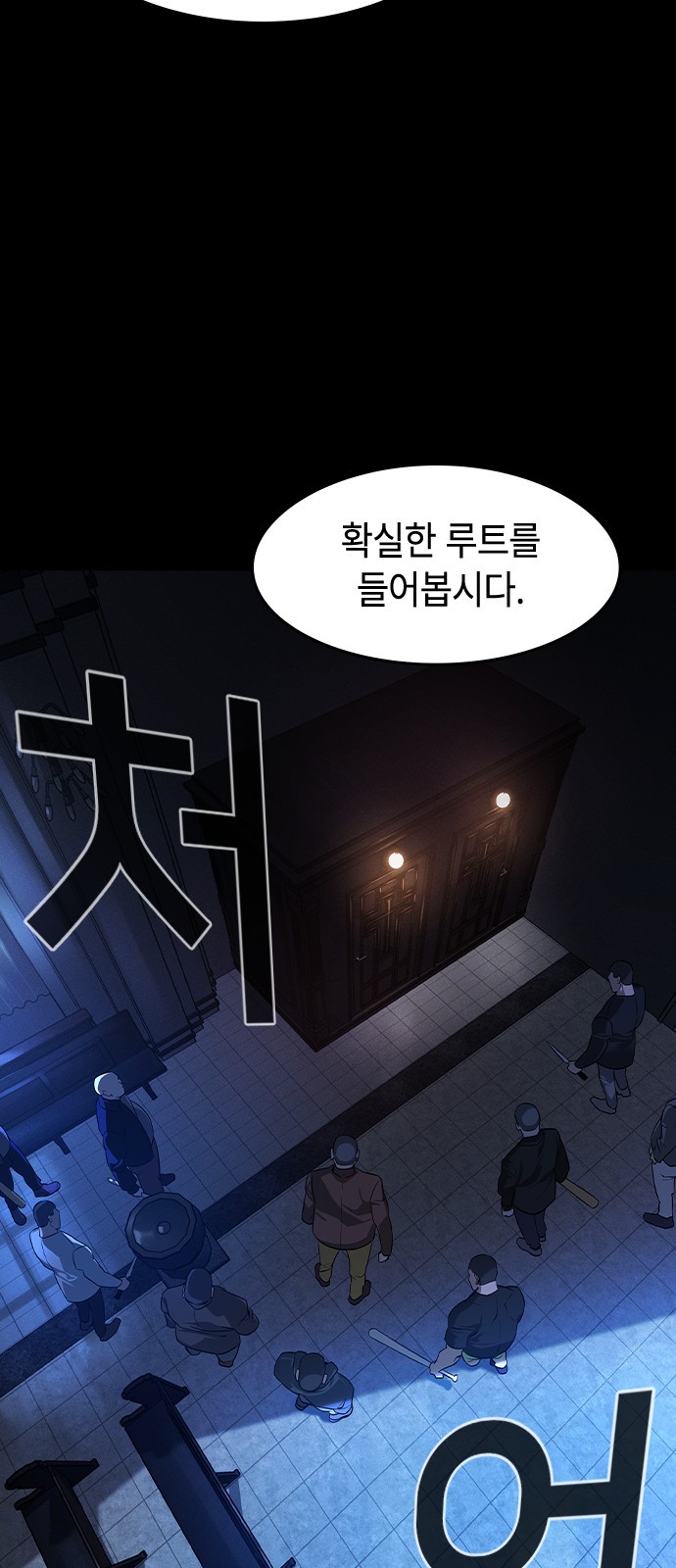 75 페이지