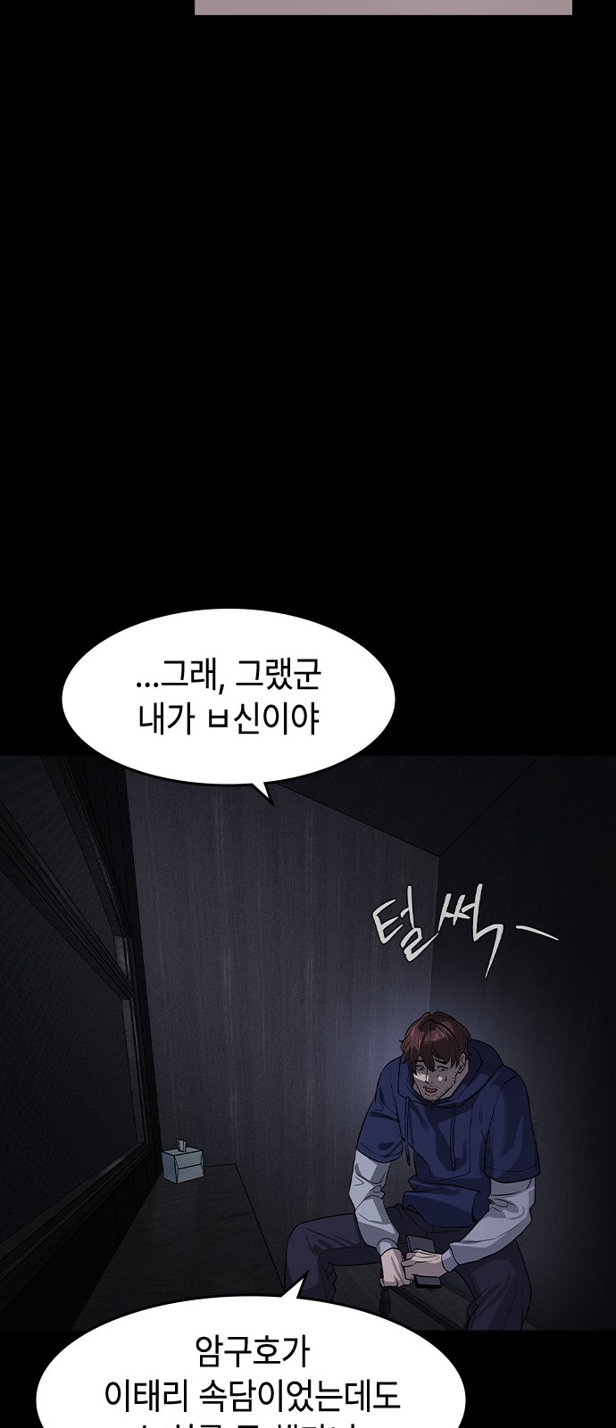 80 페이지