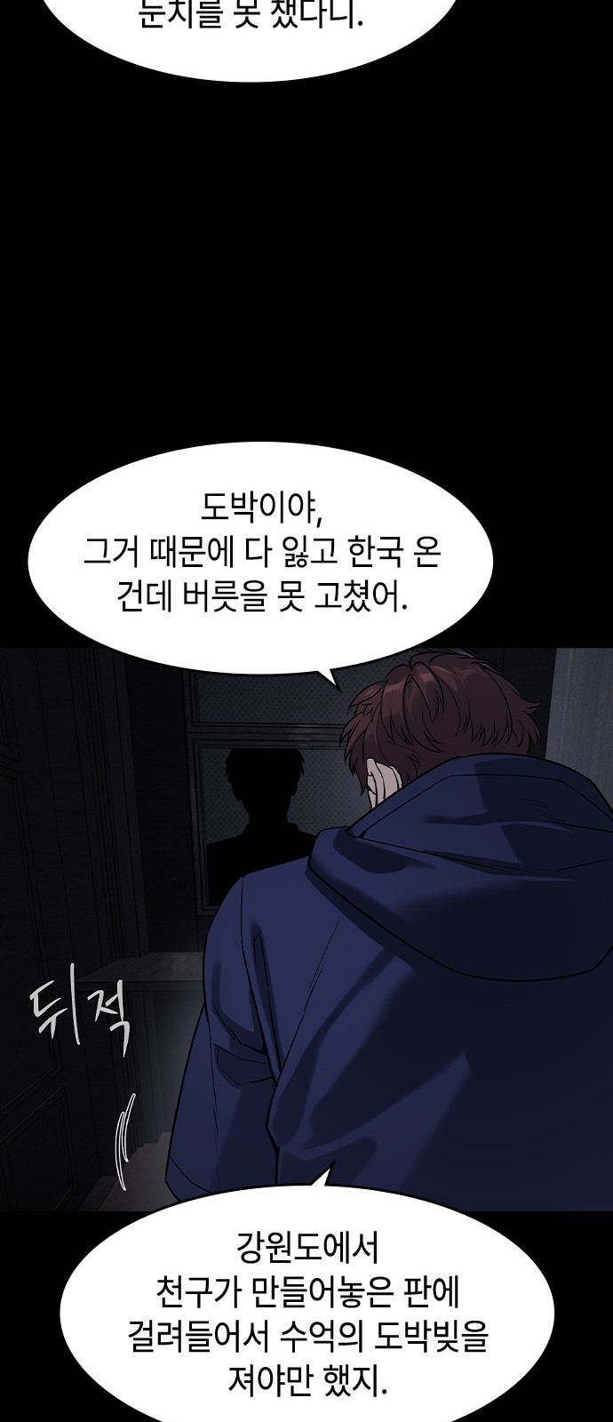 81 페이지