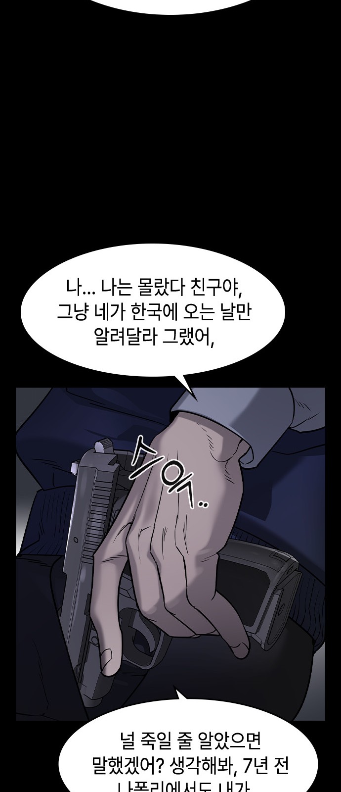 82 페이지