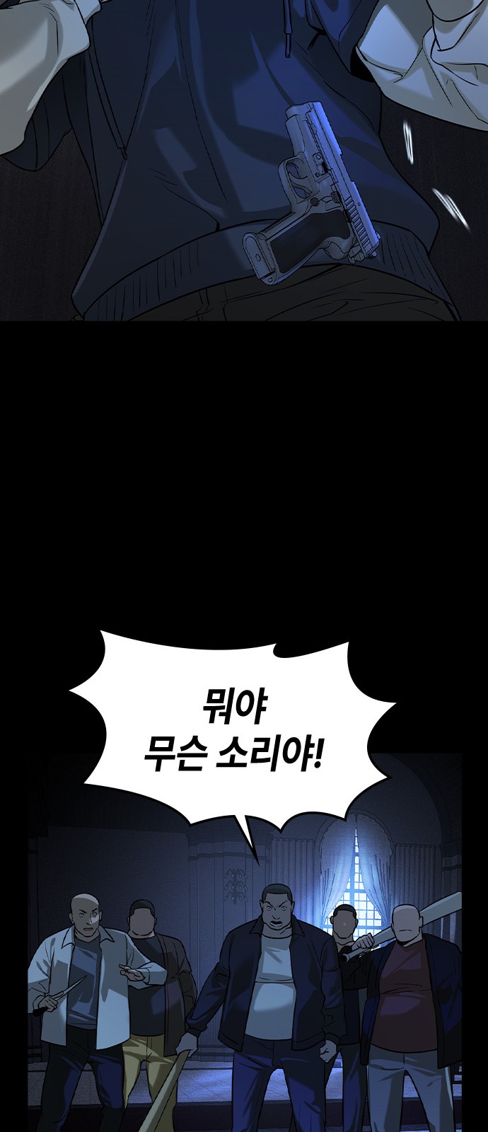 85 페이지