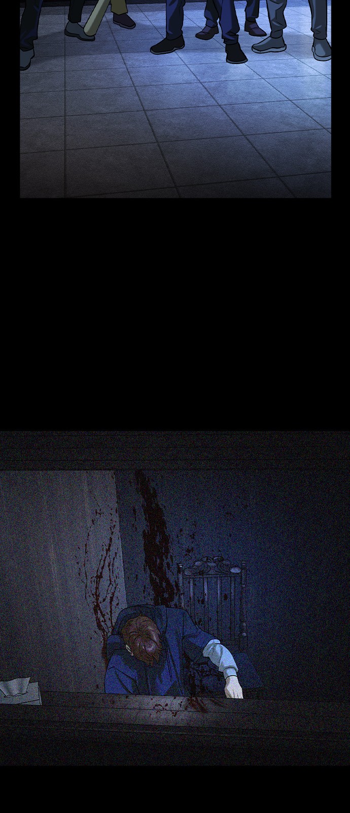 86 페이지