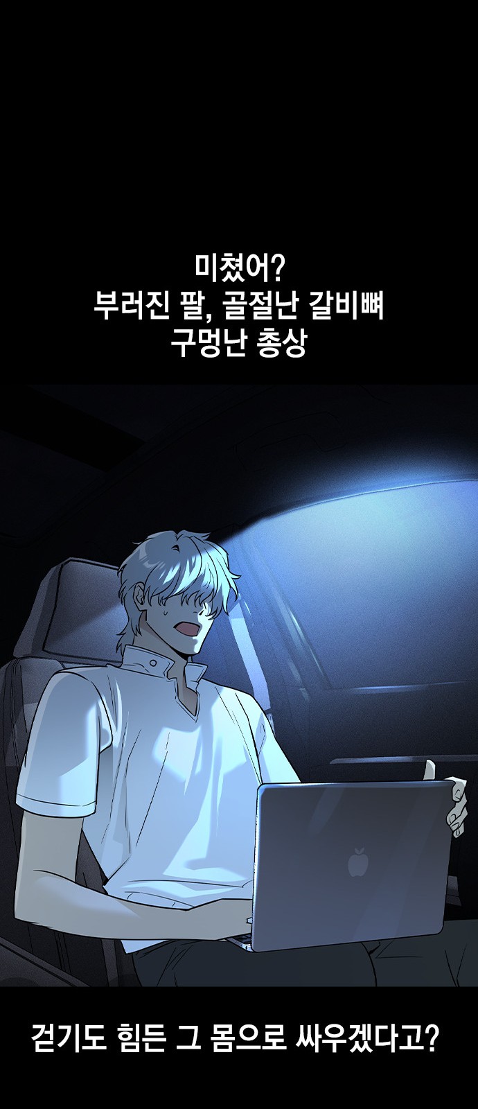 87 페이지