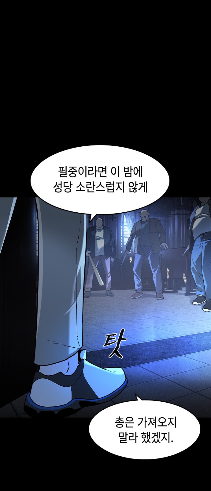 88 페이지