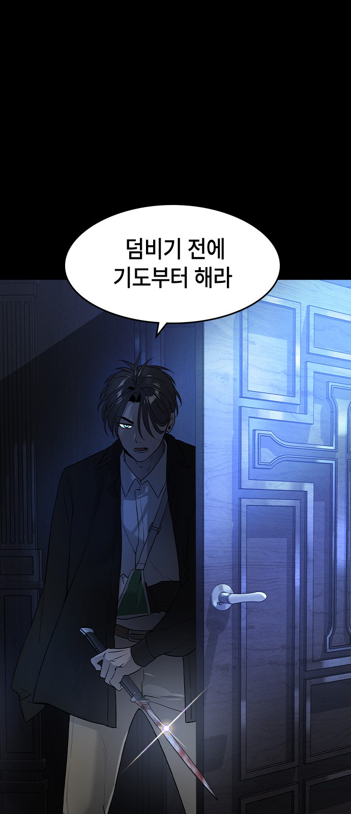 89 페이지