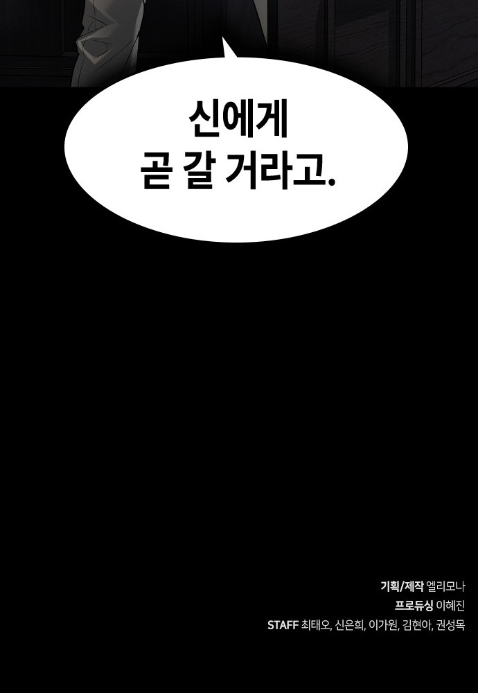 90 페이지