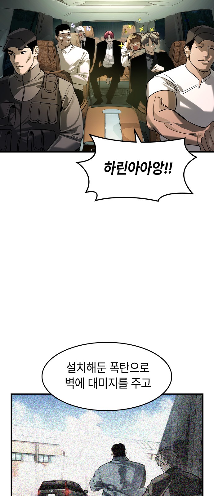 4 페이지