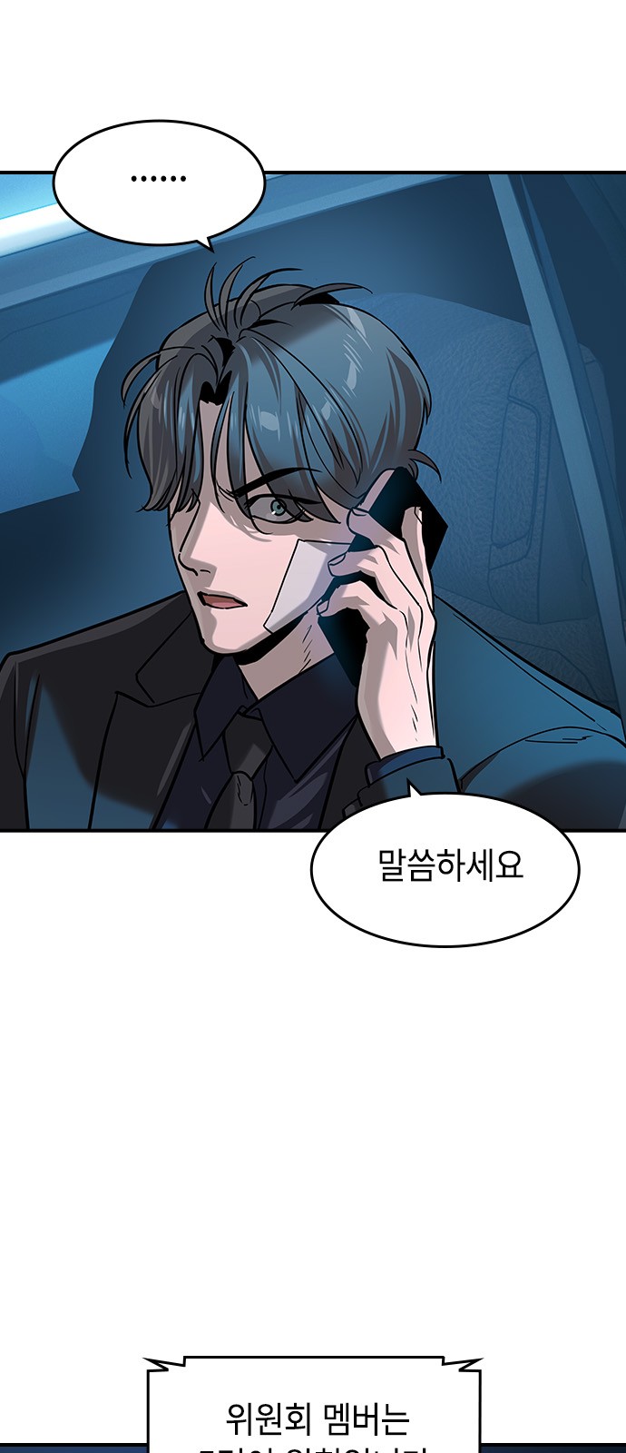51 페이지