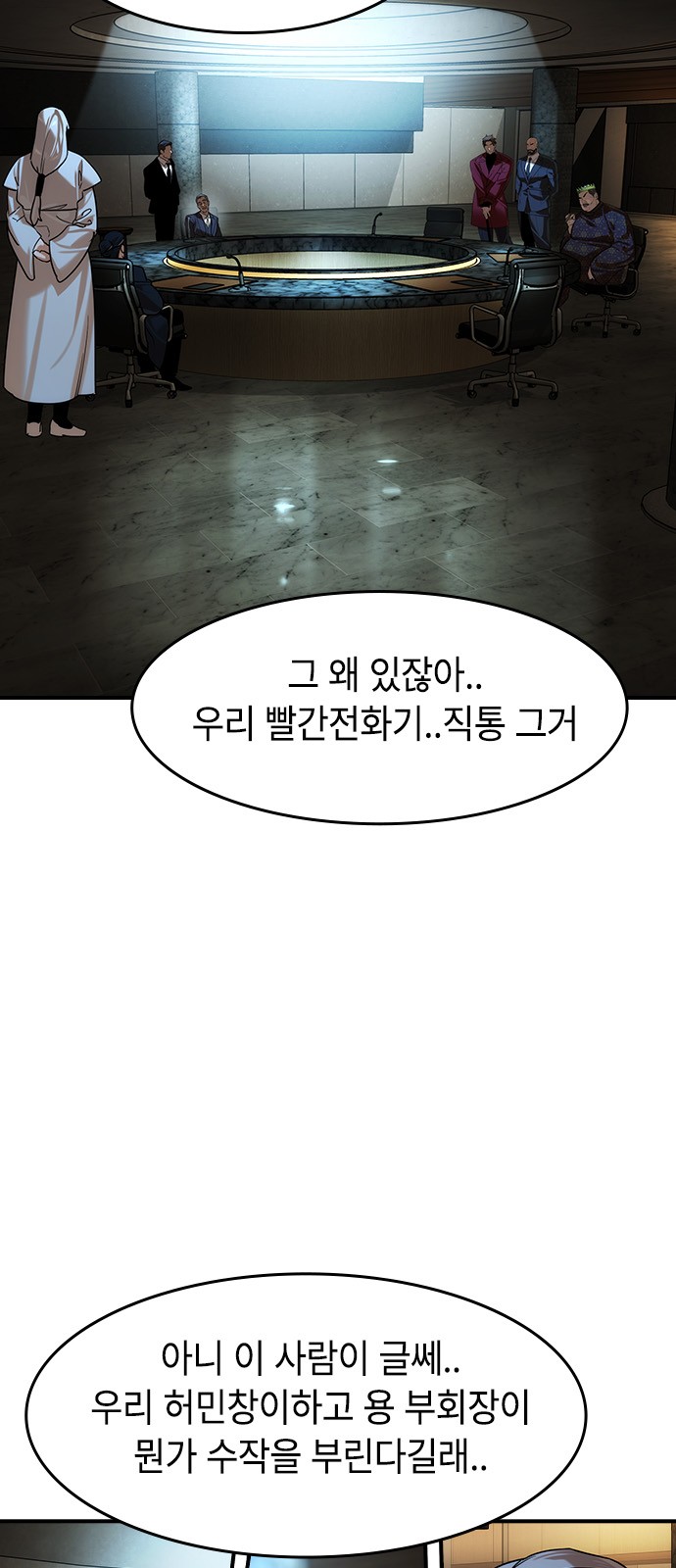 55 페이지