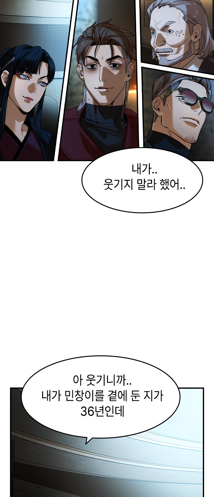56 페이지