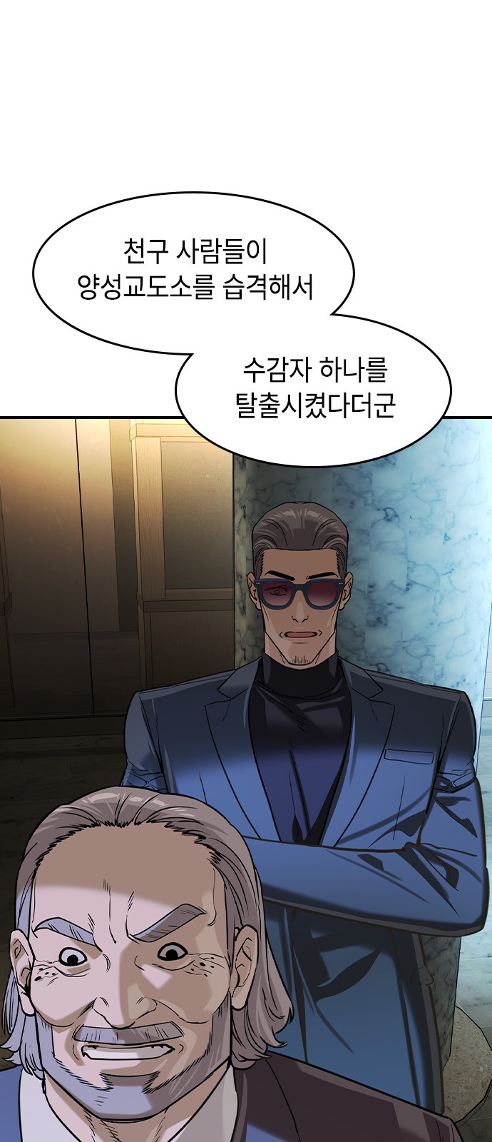 60 페이지