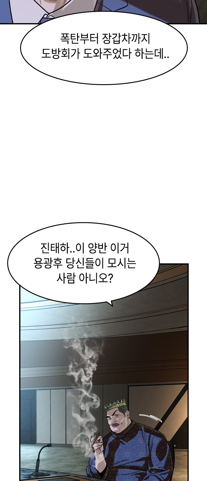 61 페이지