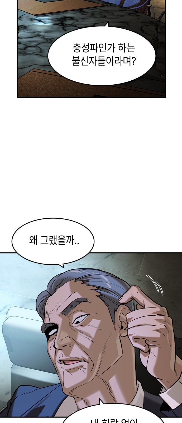 62 페이지