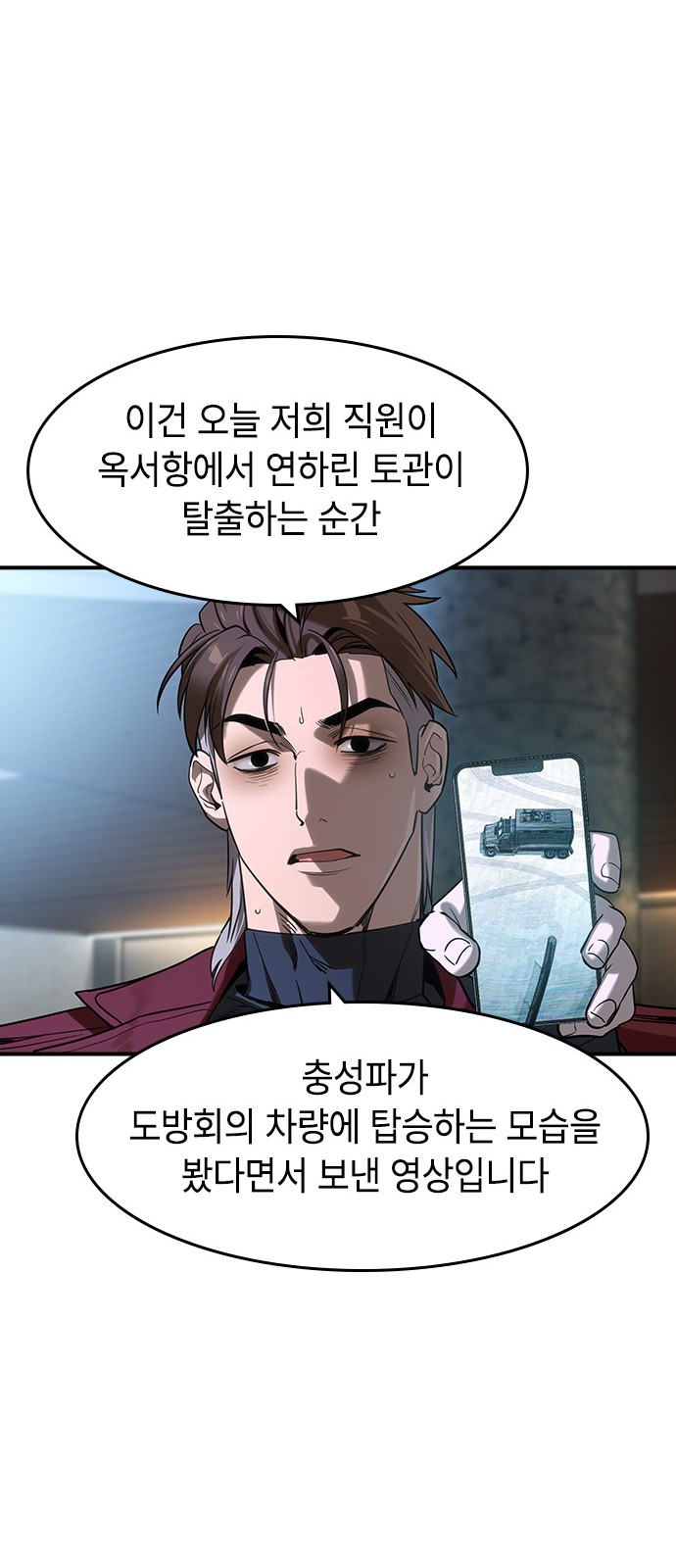 65 페이지