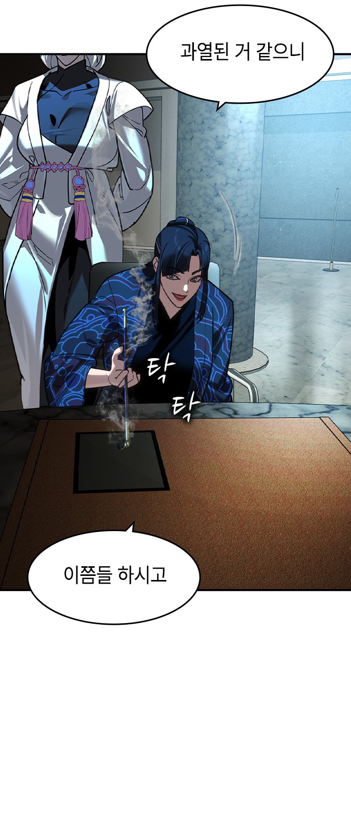 68 페이지