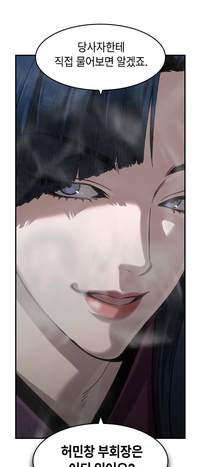 69 페이지