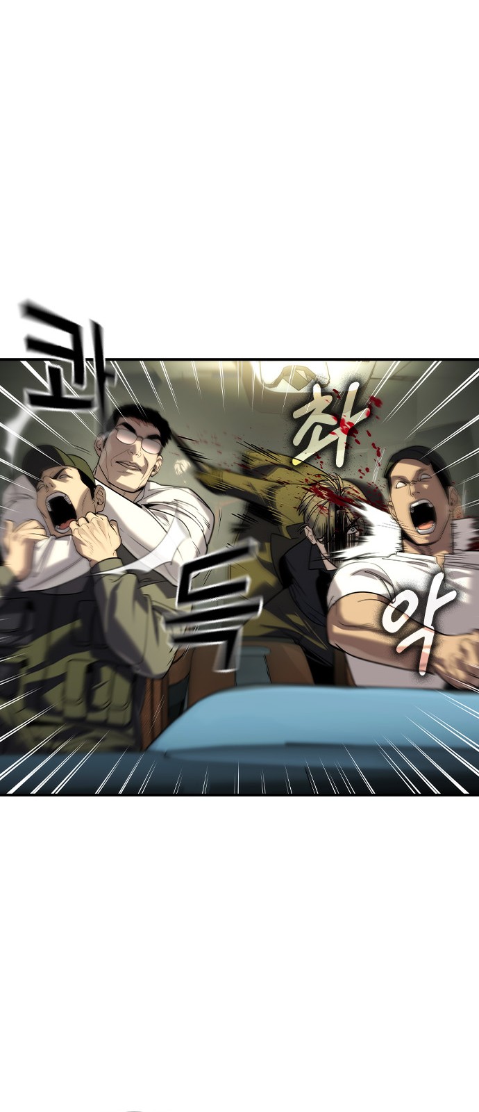 71 페이지