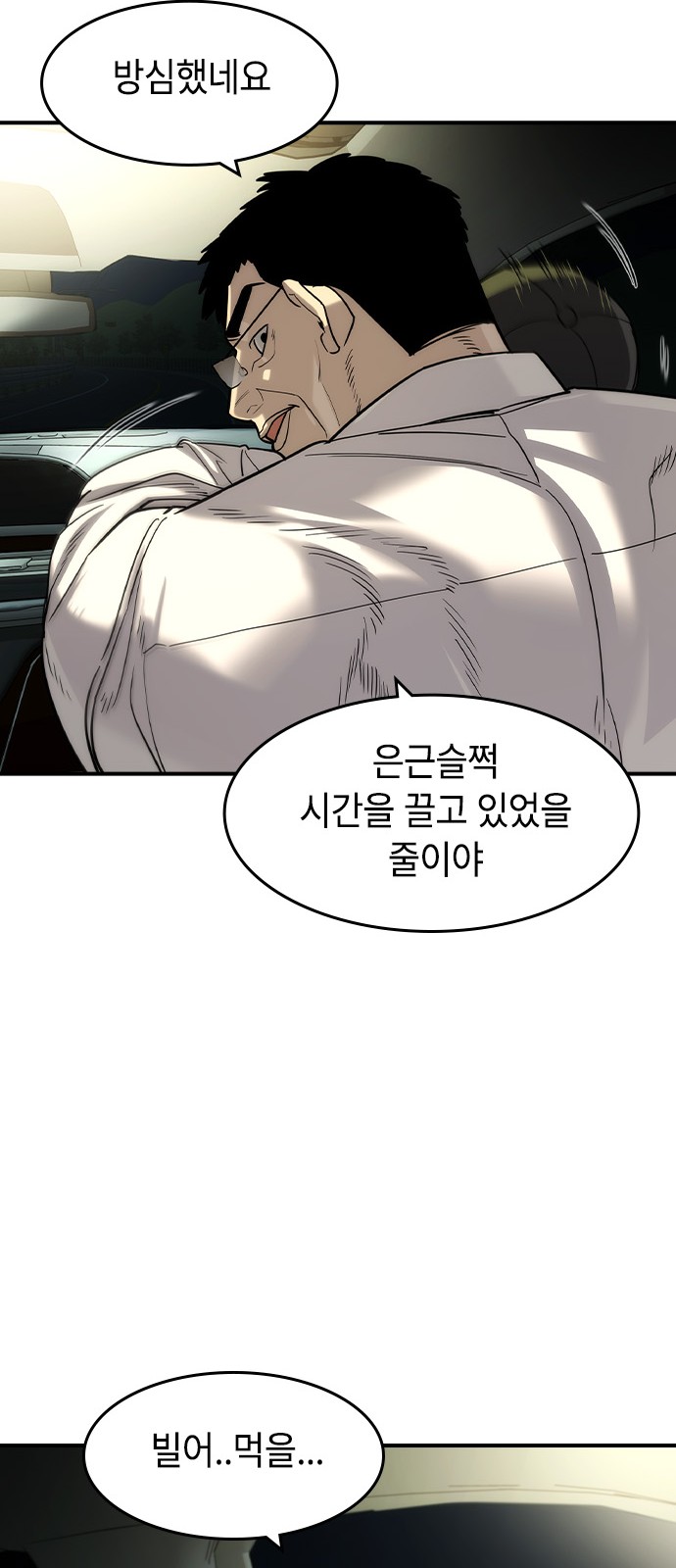72 페이지