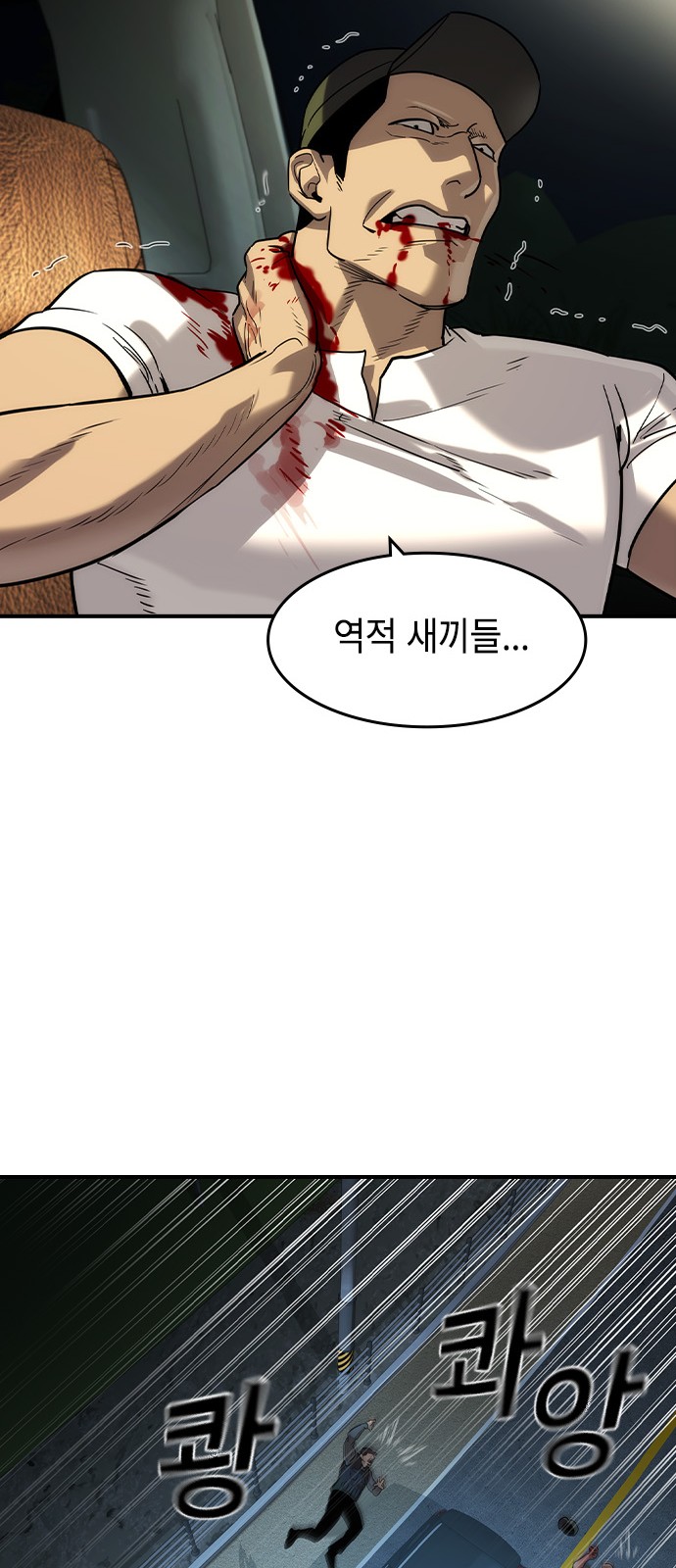 73 페이지