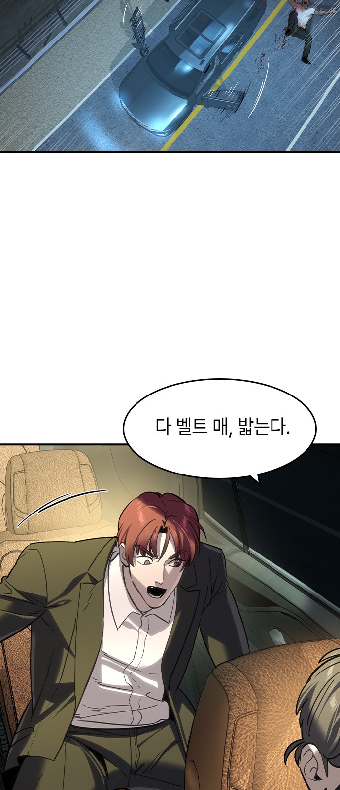 74 페이지