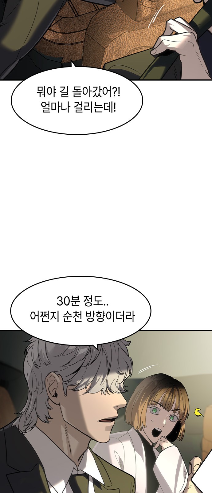 75 페이지
