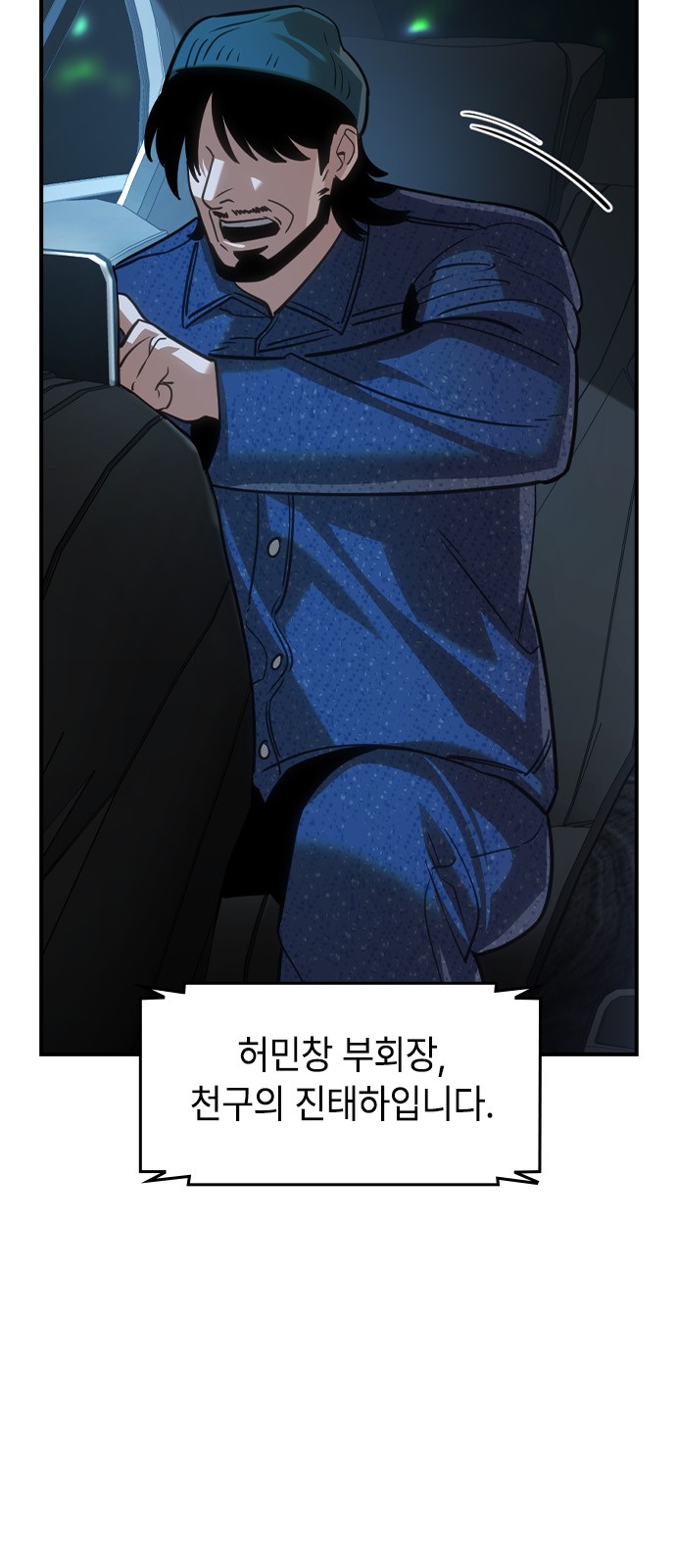 78 페이지