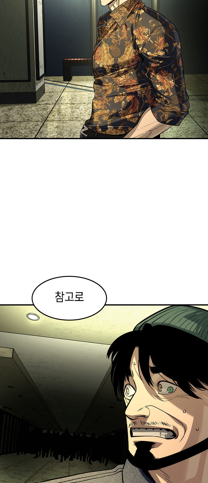 14 페이지