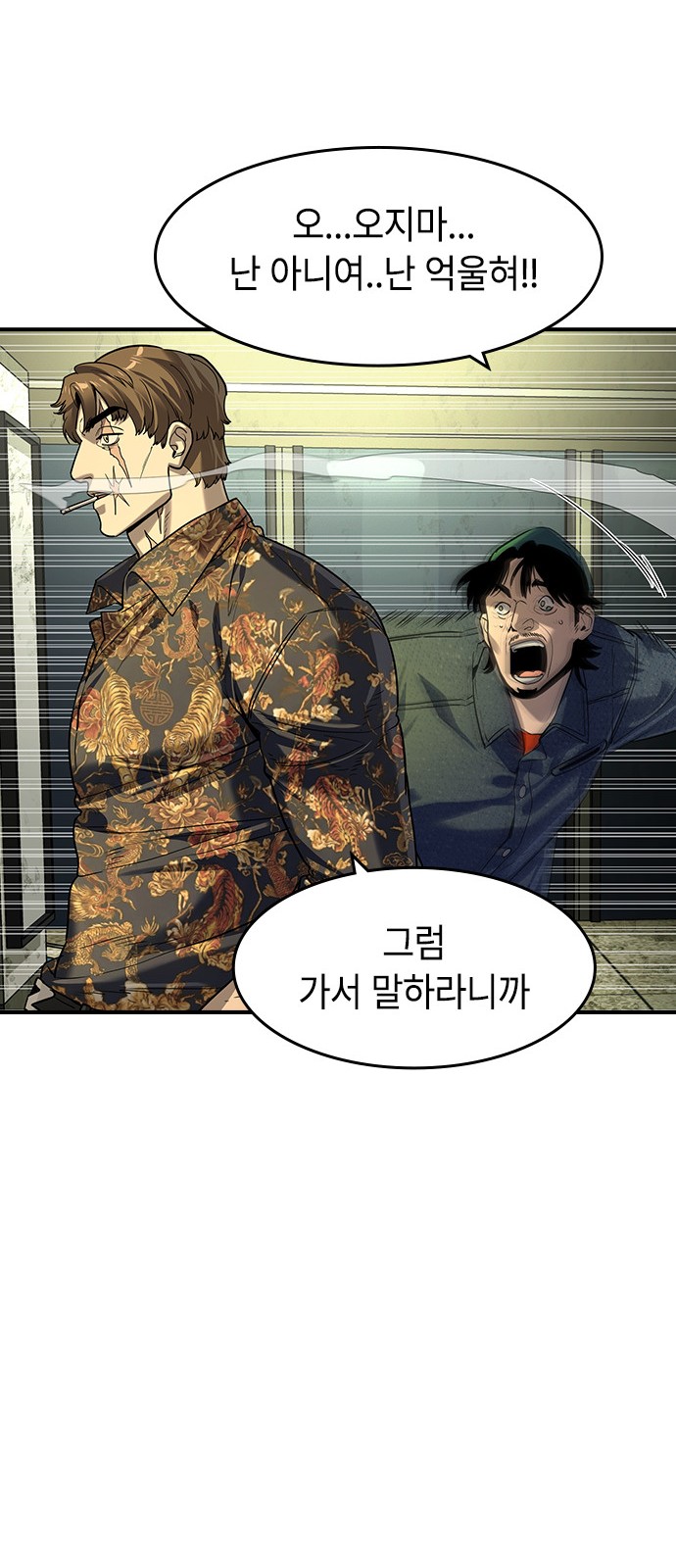 27 페이지