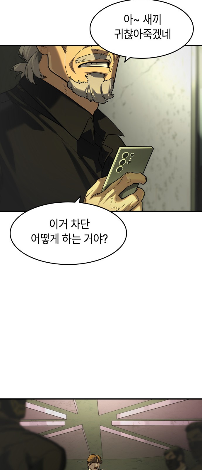 34 페이지