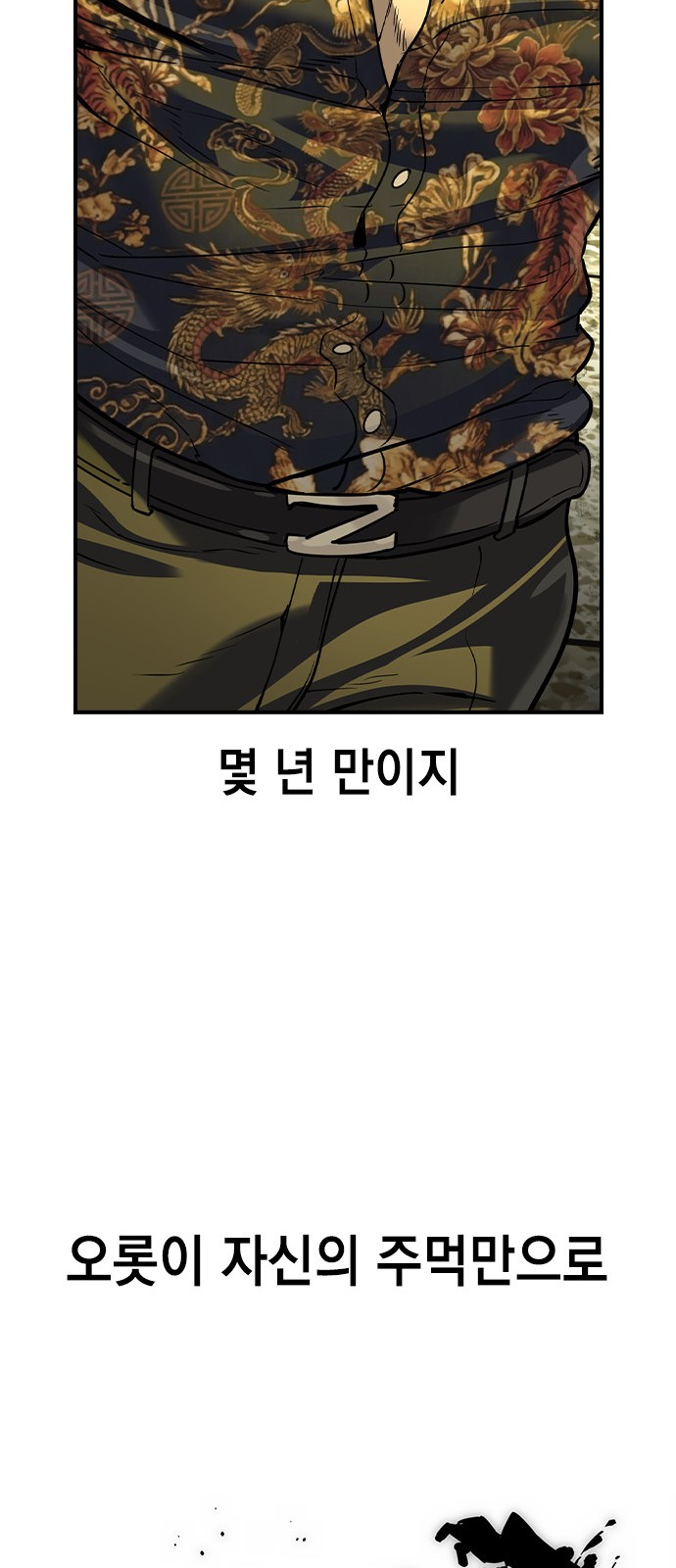 61 페이지